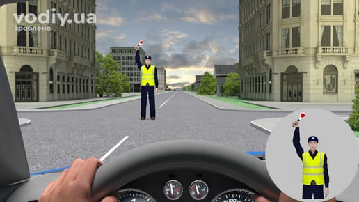 Регулювальник підняв руку вгору на перехресті, вид з місця водія автомобіля, сигнали регулювальника ПДР України.