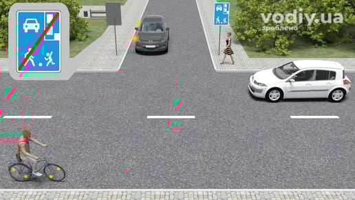 Виїзд із житлової зони, дорожні знаки 5.34 «Житлова зона», 5.35 «Кінець житлової зони», сірий автомобіль, білий автомобіль, велосипедист та пішохід.
