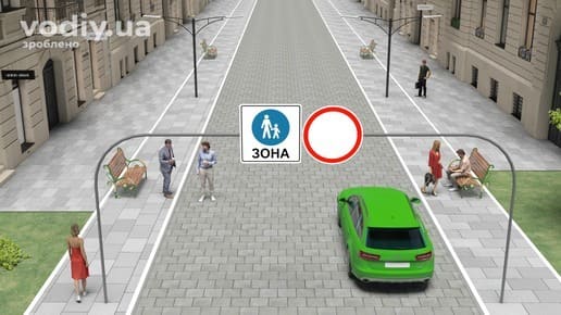 Дорожні знаки: 5.36 «Пішохідна зона», 3.1 «Рух заборонено», транзитний рух автомобіля через пішохідну зону