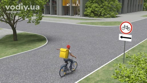 Велосипедист із жовтим рюкзаком перед перехрестям, дорожні знаки: 3.8 «Рух на велосипедах заборонено», 7.3.2 «Напрямок дії».