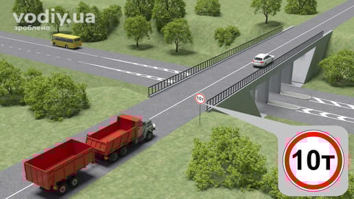 Дорожній знак 3.15 «Рух транспортних засобів, маса яких перевищує 10 т, заборонено» перед естакадою, вантажний автомобіль з причепом на під'їзді до мосту