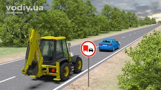 Трактор та синій автомобіль на дорозі поза населеним пунктом, дорожній знак 3.27 «Обгін вантажним автомобілям заборонено».