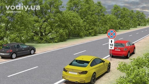 Дорожні знаки 3.34 «Зупинку заборонено», 7.2.2 «Зона дії». Чорний, жовтий та червоний автомобілі на узбіччі дороги поза населеним пунктом.