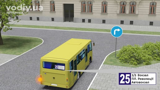 Дорожній знак 4.2 «Рух праворуч» та поворот ліворуч маршрутного автобуса на перехресті