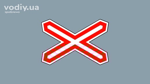 Дорожній знак 1.29 «Одноколійна залізниця» на сірому фоні. Позначає не обладнаний шлагбаумом переїзд через залізницю з однією колією.