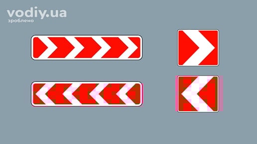 Дорожні знаки: 1.4.1 «Напрямок повороту», 1.4.2 «Напрямок повороту», 1.4.6 «Напрямок повороту», 1.4.7 «Напрямок повороту» на сірому фоні.
