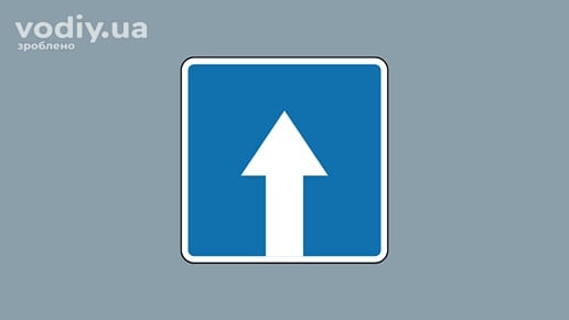 Дорожній знак 5.5 «Дорога з одностороннім рухом» на сірому фоні.