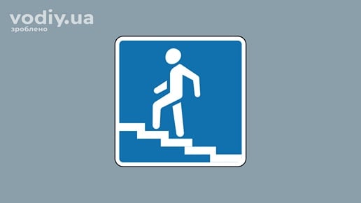 Дорожній знак 5.41.1 «Надземний пішохідний перехід» на синьому фоні.