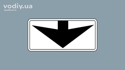 Табличка до дорожнього знака 7.9 «Смуга руху»