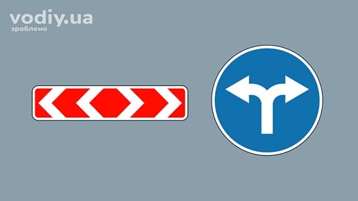 Дорожні знаки: 1.4.3 «Напрямок повороту», 4.6 «Рух праворуч або ліворуч» на сірому фоні. Позначення напрямку руху на перехрестях та розгалуженнях.