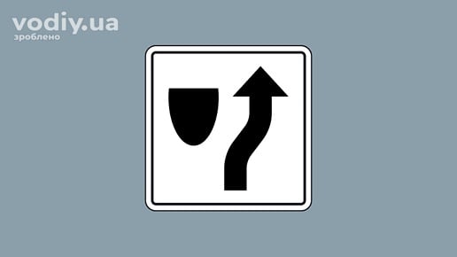 Табличка до дорожніх знаків 7.25 «Острівець безпеки» для інформування про звуження ширини проїзної частини.