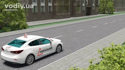 Навчальний автомобіль у населеному пункті, використання ременів безпеки під час навчання водінню