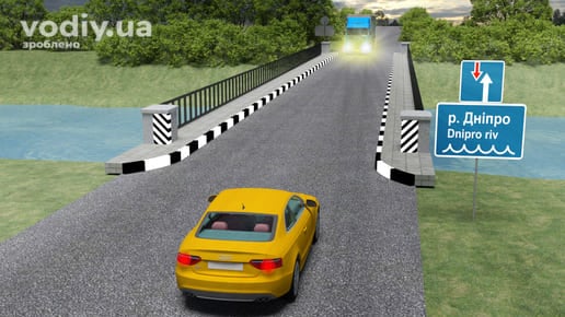 Дорожній знак 2.6 «Перевага перед зустрічним рухом», жовте авто перед вузьким мостом та вантажівка із увімкненим дальнім світлом фар.