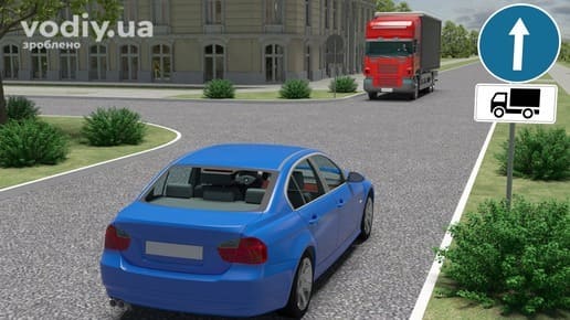 Дорожні знаки: 4.1 «Рух прямо», 7.5.1 «Вид транспортного засобу». Рух легкового автомобіля на перехресті.
