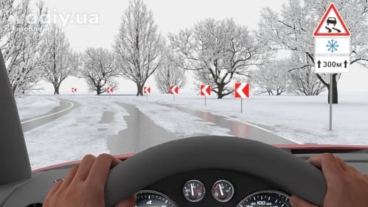 Дорожні знаки 1.13, 7.12, 7.2.1 та 1.4.1 на засніженій дорозі, вигляд з кабіни водія, ожеледиця на крутому повороті взимку.