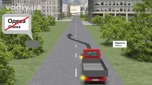 Виїзд вантажівки на зустрічну смугу, дорожні знаки: 5.49 «Початок населеного пункту», 5.50 «Кінець населеного пункту», розмітка 1.5