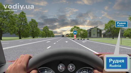 Дорожні знаки 5.51 «Початок населеного пункту», 4.9 «Об’їзд перешкоди з правого або лівого боку» та поворот до житлової забудови. Швидкість руху.