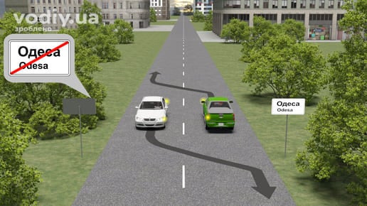 Дорожні знаки 5.49 «Початок населеного пункту», 5.50 «Кінець населеного пункту», білий та зелений автомобілі на дорозі з двостороннім рухом.