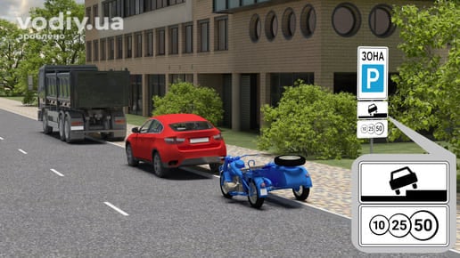 Дорожні знаки 5.43 «Зона стоянки», 7.6.2 «Спосіб поставлення транспортного засобу на стоянку», 7.14 «Платні послуги», стоянка автомобілів та мотоцикла.